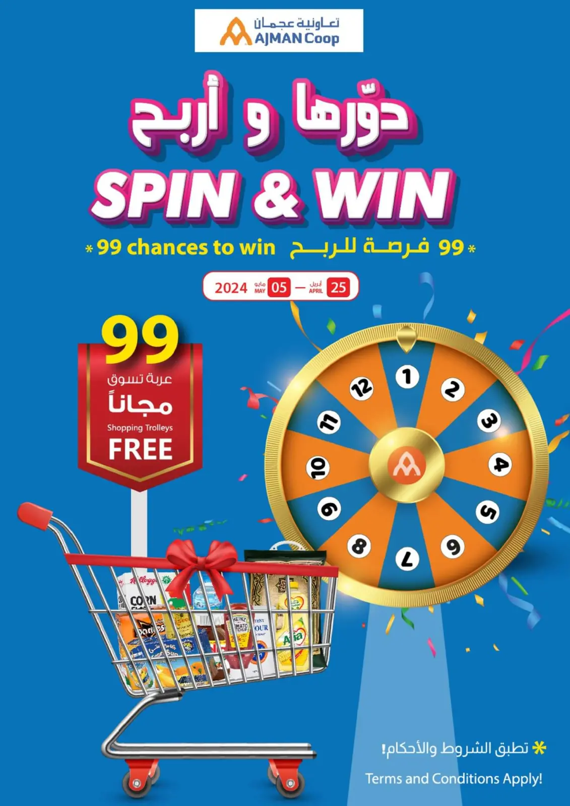 Page 32 dans Offres Spin & Win chez Coop d'Ajman Émirats arabes unis