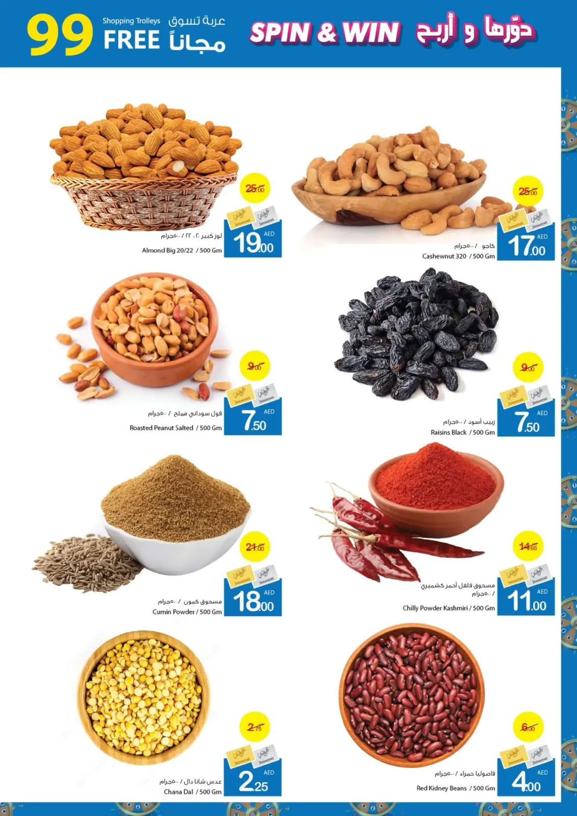 Page 5 dans Offres Spin & Win chez Coop d'Ajman Émirats arabes unis