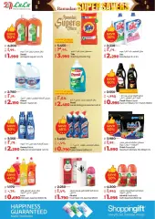 Page 7 dans Offres d'épicerie chez lulu Koweït