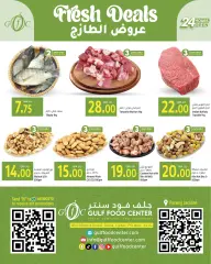 Page 2 dans Offres fraîches chez Centre alimentaire du Golfe Qatar