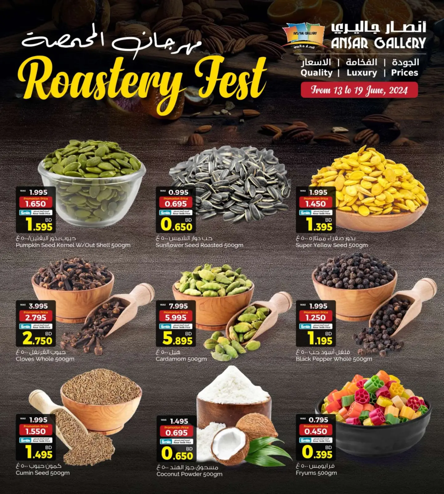 Page 4 in Roastery Festival Deals at Ansar Gallery Bahrain