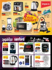 Page 35 in Hot Summer Deals at SPAR UAE