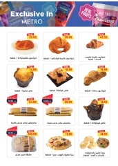 Page 5 in September offers at Metro Market Egypt