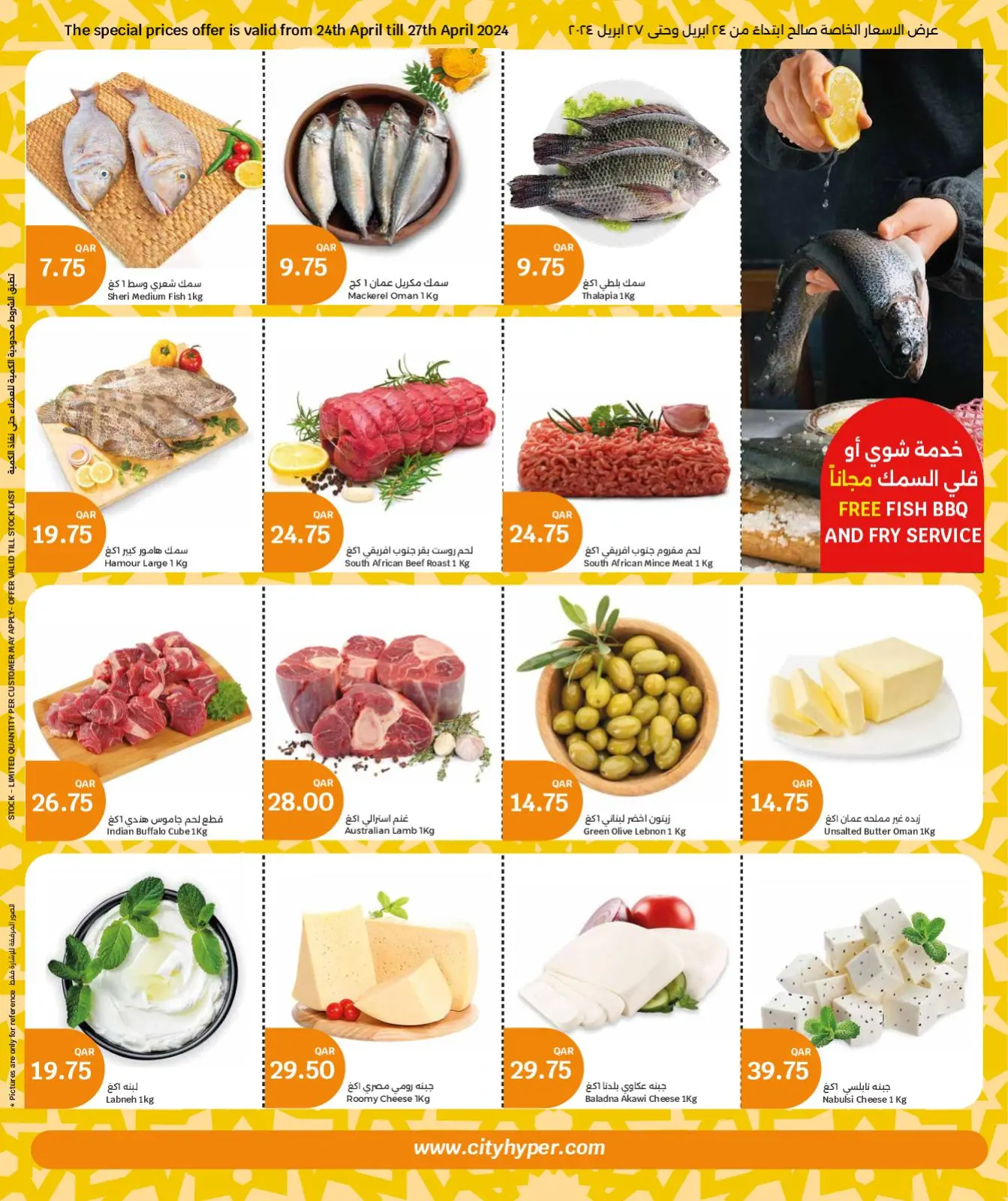 Página 2 en Ofertas frescas en City hiper Katar