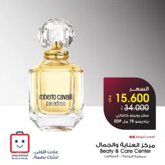 Page 7 in Perfume offers at Al-Rawda & Hawali CoOp Society Kuwait