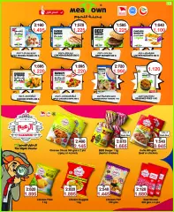 Page 13 in End of month offers at Al Sater Bahrain