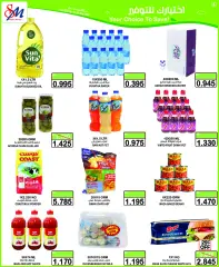 Page 4 in End of month offers at Al Sater Bahrain