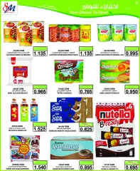 Page 6 in End of month offers at Al Sater Bahrain
