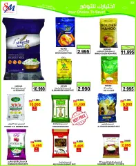 Page 10 in End of month offers at Al Sater Bahrain