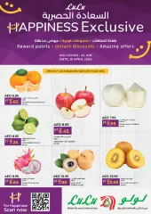 Page 1 in Happiness offers at lulu UAE