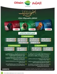 Página 11 en Ofertas Eid Al Adha en Mercados Othaim Arabia Saudita