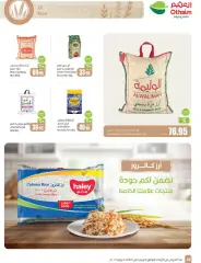 Page 28 in Eid Al Adha offers at Othaim Markets Saudi Arabia