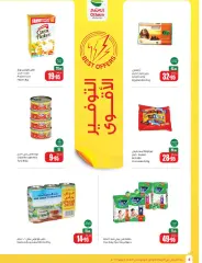 Page 4 in Eid Al Adha offers at Othaim Markets Saudi Arabia