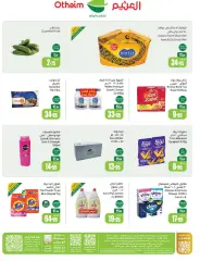 Página 52 en Ofertas Eid Al Adha en Mercados Othaim Arabia Saudita