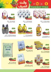 Page 4 in Summer time offers at Ramez Markets Sultanate of Oman