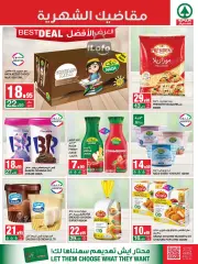 Page 12 dans Offres mensuelles chez SPAR Arabie Saoudite