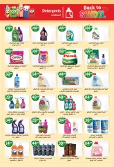 Page 90 in Back to School offers at El mhallawy Sons Egypt