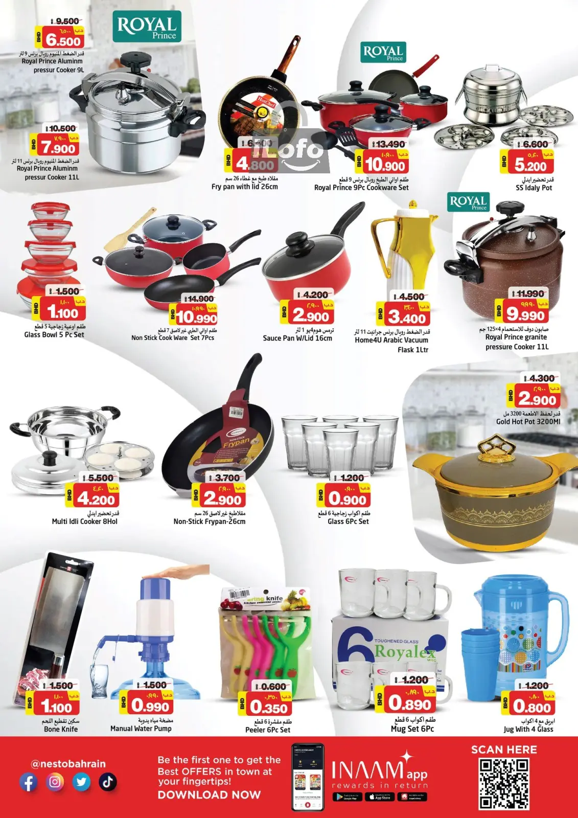 Página 11 en Ofertas sorpresa de verano en Nesto Bahréin