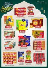 Página 29 en Ofertas Eid Al Adha en Comercio de KM y Al Safa Sultanato de Omán