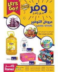 Page 1 in Saving offers at Ramez Markets Kuwait