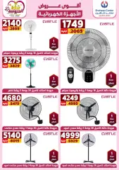 Page 10 in Appliances Deals at Center Shaheen Egypt