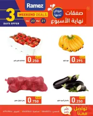 صفحة 1 ضمن عروض نهاية الأسبوع في أسواق رامز الكويت