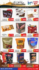 Page 2 in Eid Al Adha offers at Hassan Mahmoud Bahrain
