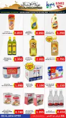 Page 4 in Eid Al Adha offers at Hassan Mahmoud Bahrain