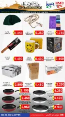 Page 8 in Eid Al Adha offers at Hassan Mahmoud Bahrain