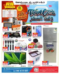 Page 37 in Time To Travel Deals at Grand Hyper Saudi Arabia