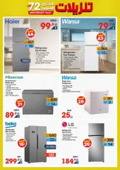 Page 14 in Unbeatable Deals at Xcite Kuwait