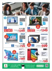 Page 10 in Sportified offers at lulu UAE