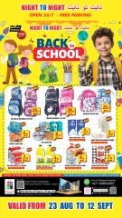 Page 1 in Back to school offers at Night to Night UAE