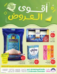 Page 1 dans Meilleures offres chez Aliments Mazaya Arabie Saoudite