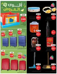 Page 20 dans Meilleures offres chez Aliments Mazaya Arabie Saoudite