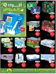 Page 3 in Best Offers at Mazaya Foods Saudi Arabia
