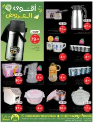 Page 21 dans Meilleures offres chez Aliments Mazaya Arabie Saoudite