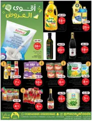 صفحة 4 ضمن أقوى العروض في مزايا للأغذية السعودية