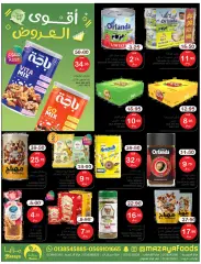 Page 5 dans Meilleures offres chez Aliments Mazaya Arabie Saoudite
