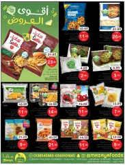 Page 7 in Best Offers at Mazaya Foods Saudi Arabia