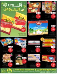 Page 8 in Best Offers at Mazaya Foods Saudi Arabia