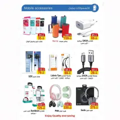 Page 35 in Eid Al Adha offers at A market Egypt