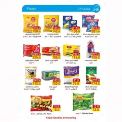 Page 8 in Eid Al Adha offers at A market Egypt