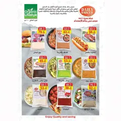 Page 10 in Eid Al Adha offers at A market Egypt