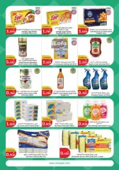 Page 17 in Food Festival Deals at City Hyper Kuwait