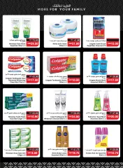 Page 15 in Summer Surprises Deals at SPAR UAE