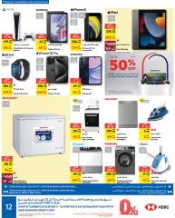 Page 4 in Ramadan offers at Carrefour Bahrain