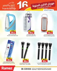 Page 15 in Anniversary offers at Ramez Markets UAE