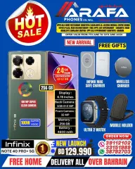 Page 17 in Hot Sale at Arafa phones Bahrain