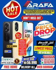Página 3 en Gran venta en Teléfonos Arafa Bahréin